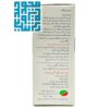 توضیحات لوسیون ضد شپش دای لیس 4 درصد 60 میلی لیتری داروخانه داروچی (12)