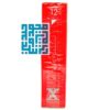 کاندوم چرچیلز 2x Tight خاردار تنگ و تحریک کننده تاخیری 12 عددی - داروخانه داروچی (3)