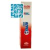 کاندوم کدکس مدل KODEX Double Pomegranate تنگ کننده اناری بسته 12 تایی-داروخانه داروچی (6)