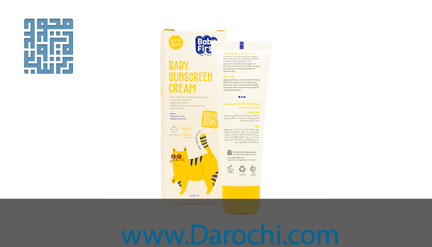 کرم ضد آفتاب کودکان بیبی فرست SPF30