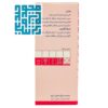 شربت ال کارنیت البرز دارو 120 میلی لیتر-داروخانه داروچی (7)