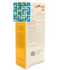 مکمل کالمرز سیمرغ دارو عطار حجم 200 میلی لیتر-داروخانه داروچی (6)