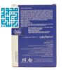توضیحات مکمل استئوکینون هولیستیکا ۱۰۰ عددی-داروخانه داروچی (7)