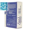 قرص استئوکینون هولیستیکا ۱۰۰ عددی-داروخانه داروچی (8)