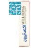 قرص اکتی آیرون ابیان دارو 30 عددی-داروخانه داروچی (8)