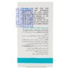 قرص بون ساپورت ویتالی تون 60 عددی-داروخانه داروچی (3)
