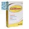 خرید قرص کلسی دیسان دی سان فارما 30 عددی-داروخانه داروچی (1)