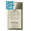 قرص-کلمگزینک-هلث-اید-health-aid-calmagzinc-داروچی