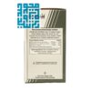 قرص-کلمگزینک-هلث-اید-health-aid-calmagzinc-داروچی