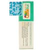 قطره کوالی فول دکتر گیل 30 میلی لیتر-داروخانه داروچی (10)