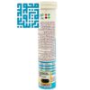 قیمت-و-خرید-قرص-جوشان-مولتی-ویتامین-کودکان-نیچرز-پلنتی-20-عدد-داروچی-(1)