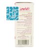 محلول ضد شپش نایلیس 100 میلی لیتری-داروخانه داروچی (10)
