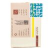خرید اینترنتی قیمت خرید کپسول هماتینیک زهراوی 100 عددی داروخانه داروچی