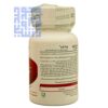 کپسول ویتا فرو نیچرز پلنتی 60 عددی-داروخانه داروچی (11)
