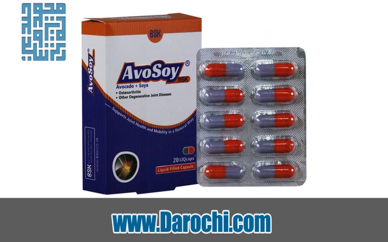 آوسوی BSK کپسول آووکادو و سویا برای مفاصل