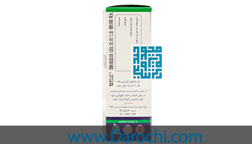 ترکیبات محلول ضد حساسیت پوستی آنتی پدروس نلا -داروخانه داروچی (3)