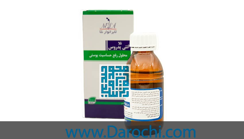 خرید محلول ضد حساسیت پوستی آنتی پدروس نلا -داروخانه داروچی (1)