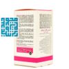 پرگمام ویتالی تون 60 عددی-داروخانه داروچی (7)-min