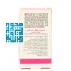 سافت ژل پرگمام ویتالی تون 60 عددی-داروخانه داروچی (8)-min