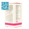 سافت ژل پرگمام ویتالی تون 60 عددی-داروخانه داروچی (9)-min