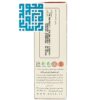 شامپو و روغن ضد شپش آنتی نیت نلا-darochi.com (9)