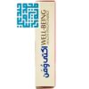 قرص مولتی ویتامین اکتی وومن ابیان دارو-داروخانه داروچی (5)
