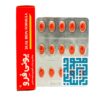قیمت قرص یونی فرو ابیان دارو 30 عددی-داروخانه داروچی (3)