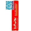 قرص یونی فرو ابیان دارو 30 عددی-داروخانه داروچی (5)