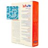 قرص یونی فرو ابیان دارو 30 عددی-داروخانه داروچی (8)