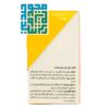 قطره شیرخشت نئوناستر ارس 15 میلی لیتری-داروخانه داروچی (6)