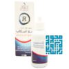 محلول دافع حشرات نلا اسکاب 60 میلی لیتری-darochi.com (1)