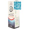 محلول دافع حشرات نلا اسکاب 60 میلی لیتری-darochi.com (8)