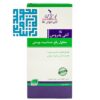 محلول ضد حساسیت پوستی آنتی پدروس نلا حجم 120 میلی لیتری-داروخانه داروچی (1)