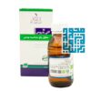محلول ضد حساسیت پوستی آنتی پدروس نلا حجم 120 میلی لیتری-داروخانه داروچی (3)