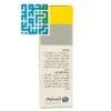 کپسول پلیرون اف تسنیم 30 عددی-داروخانه داروچی (6)