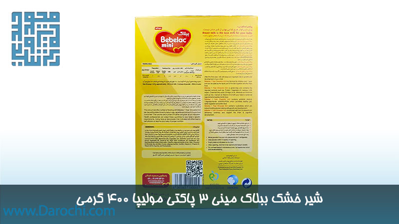 توضیحات شیر خشک ببلاک مینی 3 پاکتی مولیپا 400 گرمی