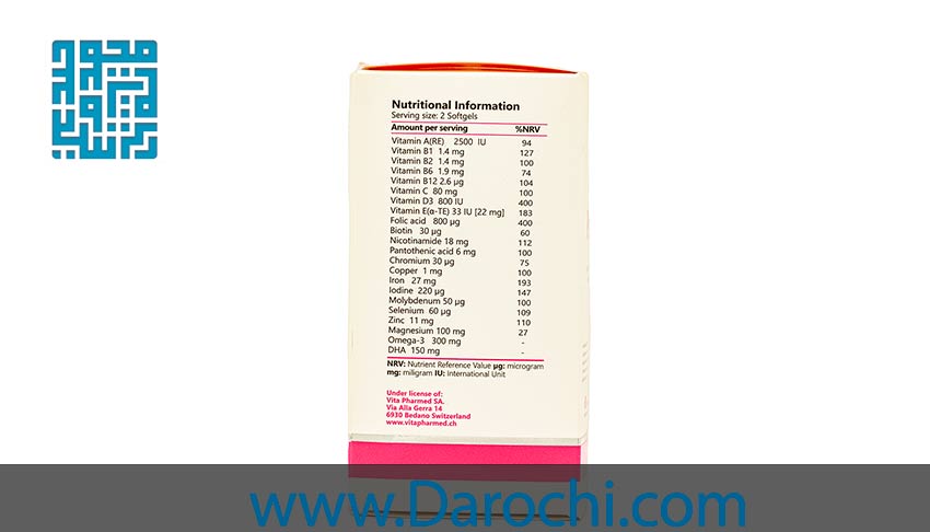 ترکیبات پرگمام ویتالی تون -داروخانه داروچی (10)-min