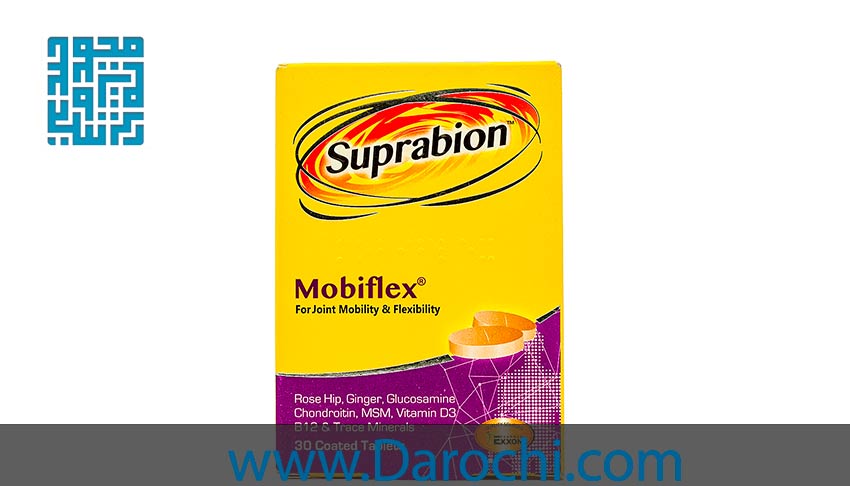 خرید قرص موبیفلکس سوپرابیون-داروخانه داروچی (1)