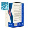 قرص ایزی فلکس کارن دارو 60 عددی-داروخانه داروچی (6)