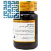 قرص برنینگ فت گلدن لایف 30 عددی-داروخانه داروچی (8)