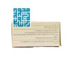 توضیخات قرص روماتوگل گل دارو 30 عددی-داروخانه داروچی (4)