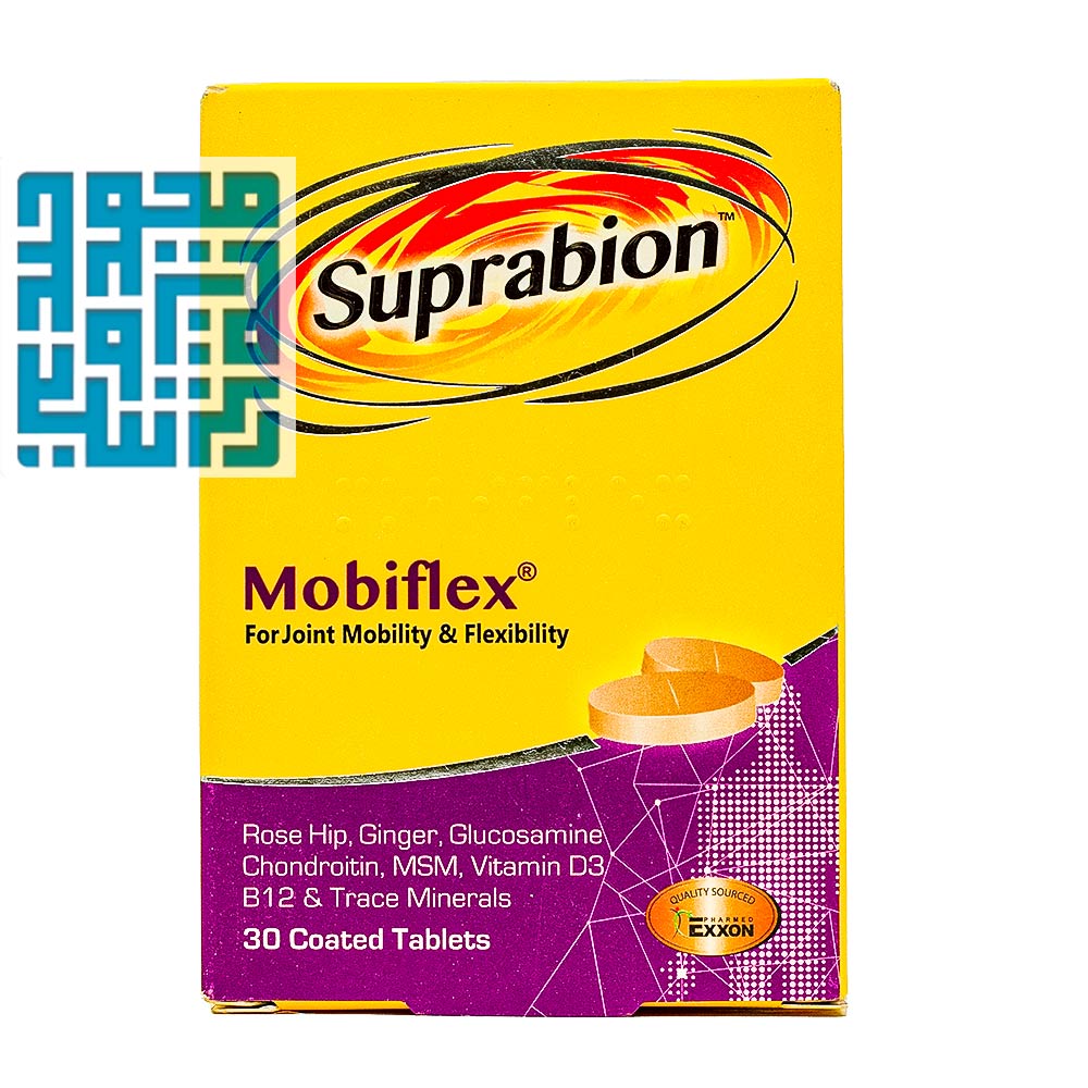 قرص موبیفلکس سوپرابیون ۳۰ عددی - داروخانه داروچی (1)