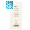 توضیحات ژل واژینال ری نرم توسن دارو 25 گرمی-داروخانه داروچی (6)