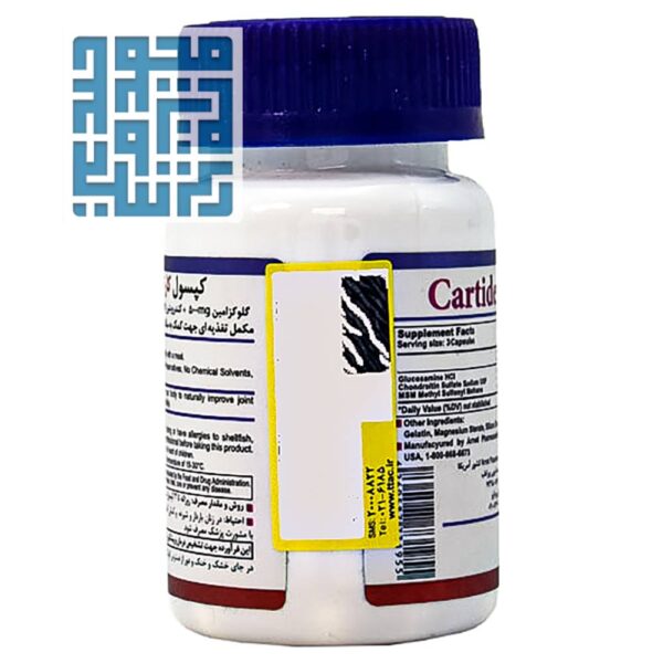 کپسول کارتیدنس هلث برست 30 عددی-داروخانه داروچی (3)