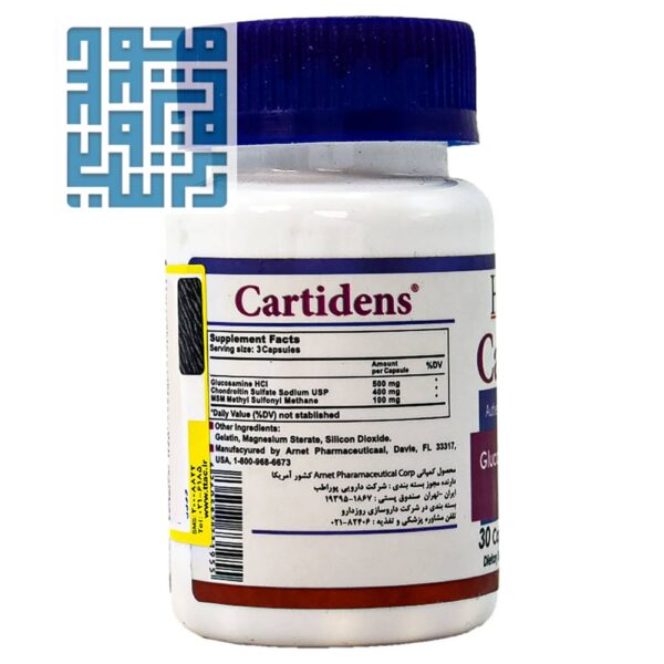 ترکیبات کپسول کارتیدنس هلث برست 30 عددی-داروخانه داروچی (4)