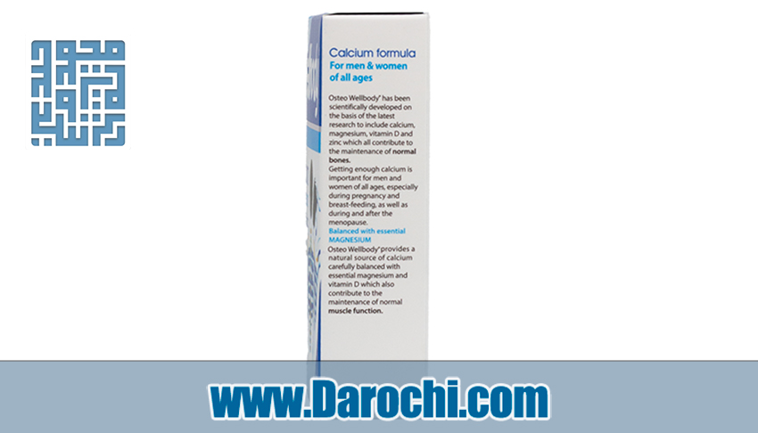 خرید و قیمت قرص استئو ول بادی ویتالوژیک، برای حفظ سلامت استخوان ها