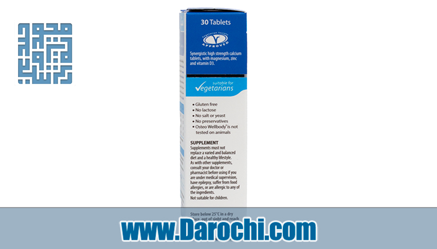 خرید و قیمت قرص استئو ول بادی ویتالوژیک، برای حفظ سلامت استخوان ها