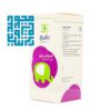 اشتها آور باریج اسانس
