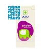 شربت اشتها آور باریج اسانس