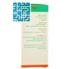 توضیحات قرص گرین تیدین دینه ۵۰ عددی